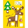 Mon cahier de gommettes – Forêt